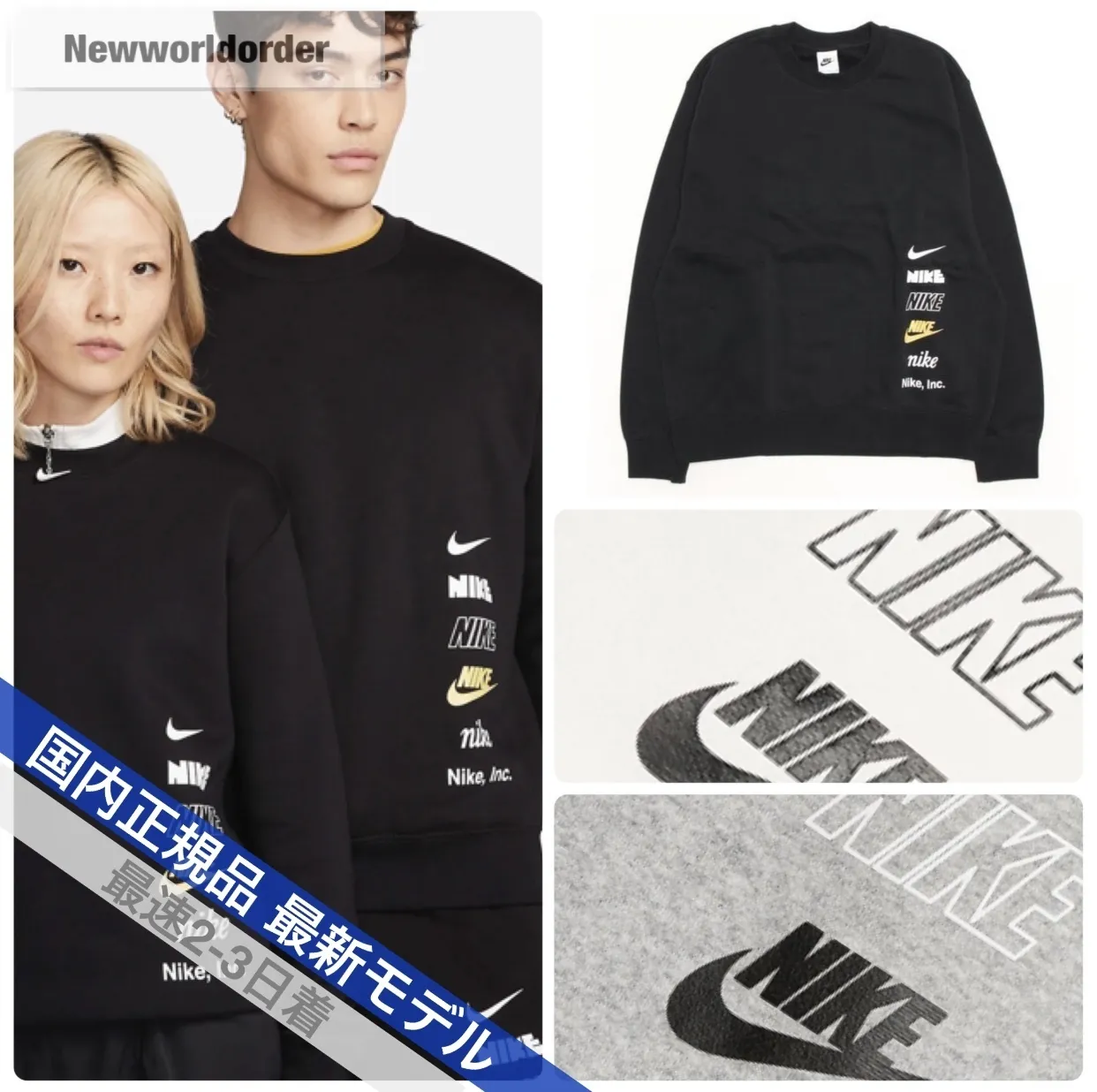 Nike  |Pullovers Unisex Street Style Long Sleeves Logo Sweatshirts